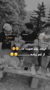 غم هایم را نمیتوان شمرد ... بسیار است بسیار