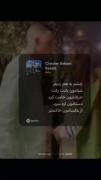 چشم به هم زدیم شبامون یادت رفت💔):