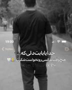 عاشقانه_زیبا_واقعیت_غمگین=)....