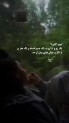 (مود الانم) یک روح نا آرام ،یک جسمه خسته،