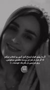 اگه یه روزی بخوام ازدواج کنم ،