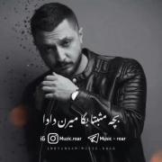 نننننممممممیییـــتو ننننممم ببببـــیی تو