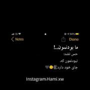 عشق ❤من عشق تو خونه غتمپ ابهپ مخصوصا 