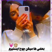 عاشقانه ... احساسی ... عاشقی ...