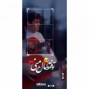 ♥️♥️تو فقط مال منی بمون برام♥️