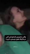 کلیپ دخترانه شکست عشقی..وقتی مجبوری فراموشش کنی ولی هنوز دوسش داری 