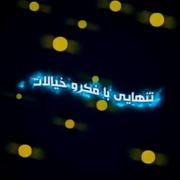 عاقای قاضی!- کی‌فهمیدبااشک‌تایپ‌کردنامو!-••͜❬🗝❭ 