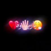 شده تکه کلامم تا قیامت: خداوندا چرا امد چرا رفت💔