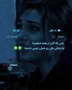 اونی که الان از همه متنفره یه روزی... 