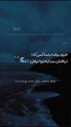 کلیپ غمگین/هیچ وقت واسه کسی که.. 