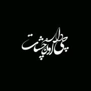 موزیک ویدیو عاشقانه مناسب برای استوری 💙🍬