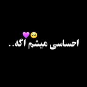 موزیک ویدیو عاشقانه مناسب برای استوری ⁦☘️⁩💐