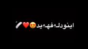 موزیک ویدیو عاشقانه مناسب برای استوری 