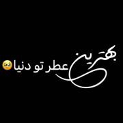 موزیک ویدیو عاشقانه مناسب برای استوری 😍✨