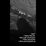 موزیک ویدیو غمگین عاشقانه 😞🥀