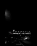 موزیک ویدیو غمگین عاشقانه 😞🥀