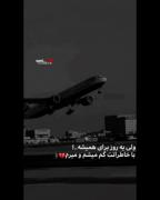 موزیک ویدیو غمگین مناسب برای استوری