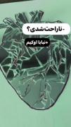 کلیپ غمگین مناسب برای استوری :)