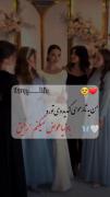 تو تنها رفیق دنیای منی mo4na♥️👭🏻