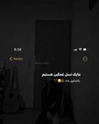 یه جوری مُرده پرستین که آدم هوس مُردن میکنه!