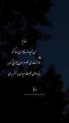 مرا هزار امید هست و هر،هزارتویی....🌿🦋