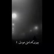 کلیپ_غمگین_عاشقانه‌_احساسی_لایک یادت نرع❤️