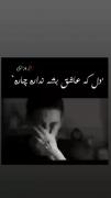 بهـ هیچکدومـتونـ نـیاز ندارمـ بجـز خدشـ :)