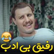 این دوتا شخص:دیوانه،روانی،بد دهن