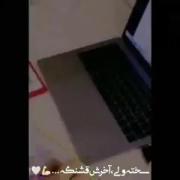 سخته ولی اخرش قشنگه........... | موفقیت