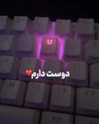 هر چقدر ندیدنش طولانی تر میشه تازه میفهمی چقدر عاشقشی ...،،،،!❤(: