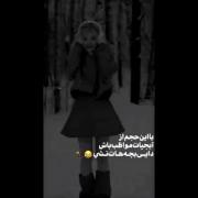 خیلی از این داداشاا شدن اقاشون😏