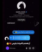 موزیک ویدئو تنهایی غمگین صدای زن 