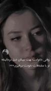 دپ....!!! حق نیس بخدا چلا نمیفهمن