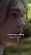 چرا انقدر سیگار میکشی هعی ریدم 
