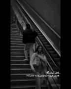 کاش خیلیـا.. همون غریبه میموندن واسه همیشع 
