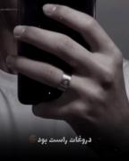 هنـوز یادتـه .................... 