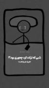 ــــــــــــــ🖤ـــــــــــــــ