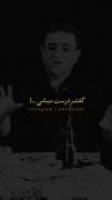 اخلاقش رو همین جور که هست بخواین :) 