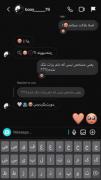 واقعا چ حس خوبی داره همچین آدمی تو زندگیت باشه 🫀🥲
