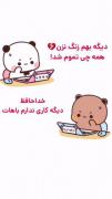 حق اصن ❤😅‌‌‌‌‌‌‌‌‌‌‌‌‌‌‌‌‌‌‌‌‌‌‌‌‌‌‌‌‌‌
