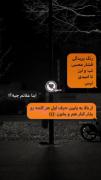Kalbin gidish acisi............. :(