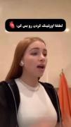 لطفا بس کن.....................
