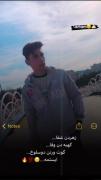 عاقبت همنشینی شیشه با سنگ ها شکستن هست...؛
