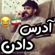 میخاد ادرس بدع ................