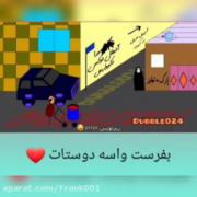 کلیپ طنز ترکی پارت1............