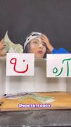 چالش دو راهی...................