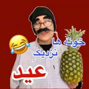 روزگار همه ....................