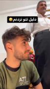 طنز؛دلیل تتو نزدنم............