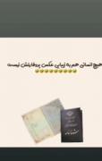 طنز ................و..........