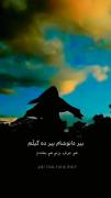 تورکی . زیر نویس فارسی . کلیپ ..
